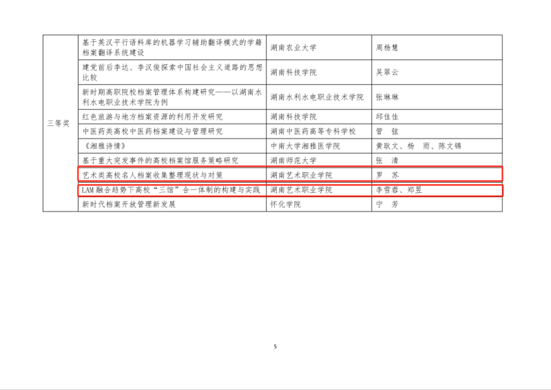 微信图片_20250609112831.png